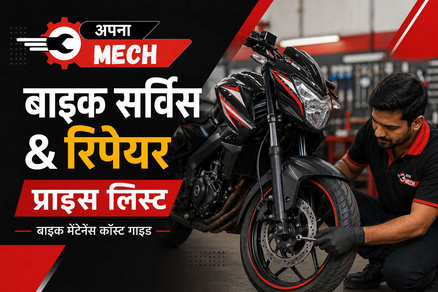 Doorstep Bike Service at Home | Apna Mech